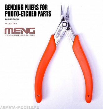 MTS-029 Bending Pliers for Photo-etched Parts