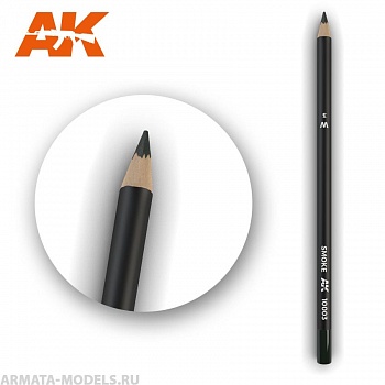 AK10003 Карандаш для везеринга Watercolor Pencil Smoke (Box - 5 units)