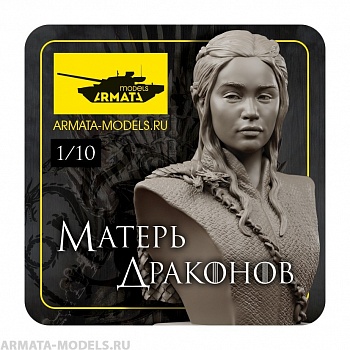 AM1002 Матерь Драконов