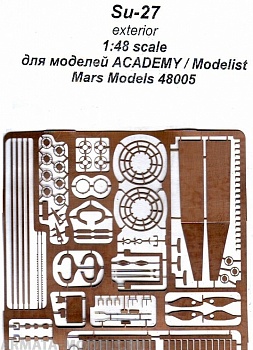МF48005 ФТД Су-27 внешний вид