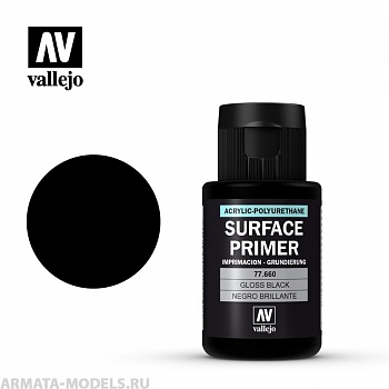 V-77660 Metal Color Грунт черный глянцевый