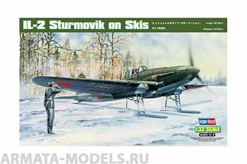 83202 Самолет IL-2 Sturmovik on Skis