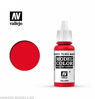 V-70945 "Model Color"  Маджента б.17мл
