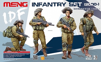 HS-004 IDF INFANTRY SET (2000- ) 1/35