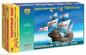 9008ПН Корабль конкистадоров Сан Габриэль