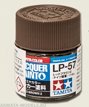 82157 LP-57 Red Brown 2 (Красно-коричневый 2)