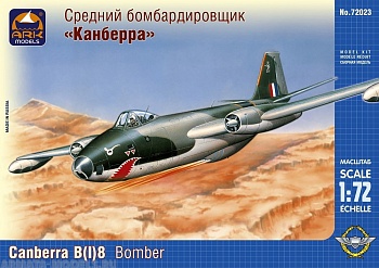 72023 Средний бомбардировщик Канберра