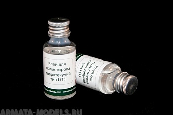 AH2001 Клей для полистирола сверхтекучий тип I (Т), 30 мл