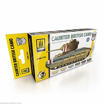 AMIG7181 Набор красок ARMOUR SET - Caunter British Camo