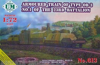 UMmt613 Бронепоезд №1, 23 ОДБП