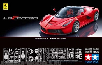 24333 la Ferrari