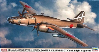 02205 Самолет Mitsubishi Ki67 TYPE 4 HEAVY BOMBER HIRYU (PEGGY) 14th Flight Regime (HASEGAWA)  1/72