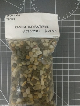ADT00231 Дополнения для диорам КАМНИ НАТУРАЛЬНЫЕ БОЛЬШОЙ ПАКЕТ 150ГР