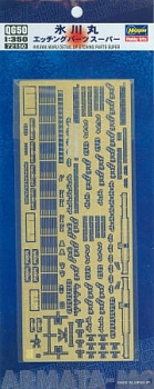 72150 Фототравление:  HIKAWAMARU DETAIL UP ETCHING PARTS SUPER