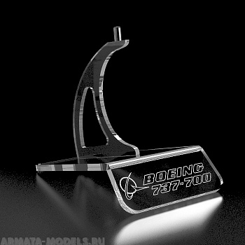 MSP03NG-737-7 Подставка Мега 75х120х95мм  по предзаказу c гравировкой