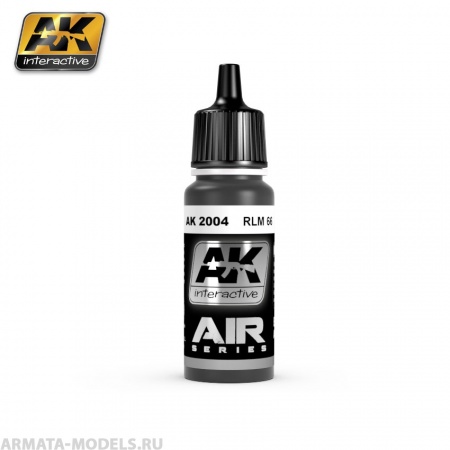 AK-2004 Краска акриловая RLM 66
