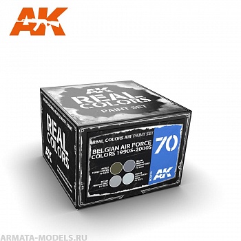 RCS070 Набор красок BELGIAN AIR FORCE COLORS 1990S-2000S SET