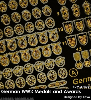 RDM16PE04 Немецкие знаки отличия и медали времен ВМВ German WW2 Medals and awards set