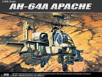 12262 Вертолет AH-64A
