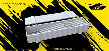 AM35578 Ящик с карабинами М1