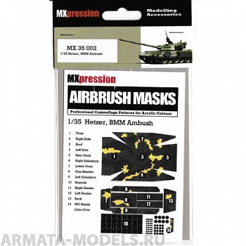 MX35002Камуфляжная маска Hetzer BMM Ambush, Airbrush Mask / 1:35