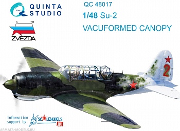 QC48017 1:48 Набор остекления Су-2 (для  модели Звезда)