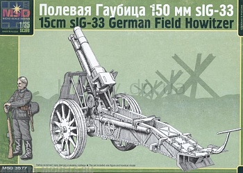MQ 3577 Полевая гаубица sIG-33 с 1 фигурой