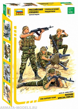 3570 Российский спецназ №2