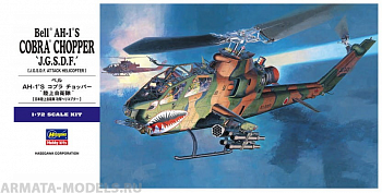 01534-Вертолет AH-1S COBRA "JGSDF"
