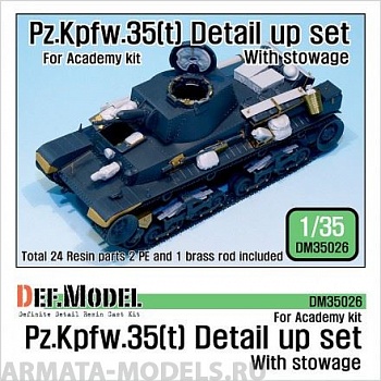DM35026 Дополнение для моделей Pz.Kpfw.35(t) Detail up set with stowage (for Academy 1/35)