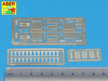 ABR-35-A120  Дополнения для  Ammo boxes and trays for Flak 18; 36 & 37 для любых моделей 1/35