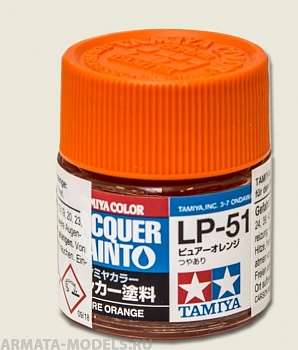 82151 LP-51 Pure Orange (Чистый оранжевый)