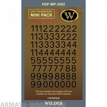 MP-3502 Немецкие номера для наземной техники. Сет 2.1 Сплошные, чёрные, высота 310 мм.