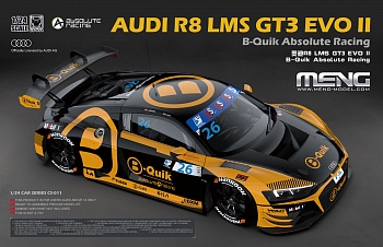 CS-011 Сборная модель Audi R8 LMS GT3 EVO II B-Quik B - Quik