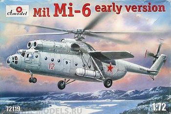AM72119 Ми6 ранний