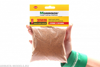 002op007 «Суглинок» имитация земли для макетов