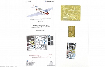 MD 048015 Набор фототравления на Як-1Б от Звезды