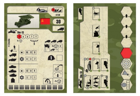 6128 Катюша Звезда