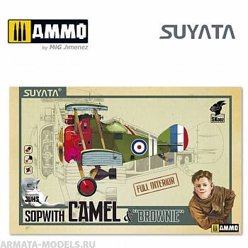 SK002 Сборная модель Sopwith Camel & “Brownie”