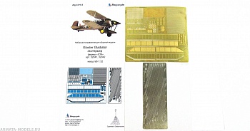 MD 032213 Gloster Gladiator экстерьер (ICM)