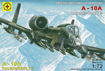 207203 Американский штурмовик A-10А Тандерболт II
