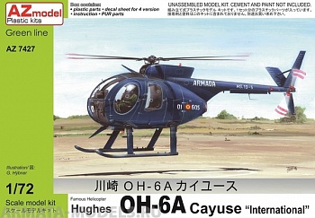 AZ7427 Вертолет OH-6A Cayuse