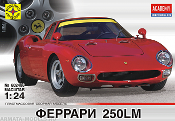 602406  Автомобиль Феррари 250LM