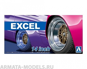 05471 Excel 14 inch