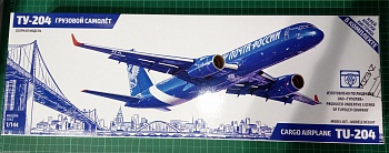 7022 Ту-204 Почта России