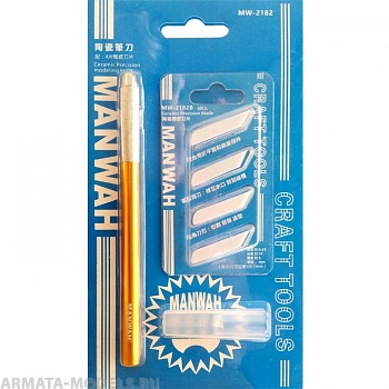 MW-2182B Керамическое лезвие для ножа MW-2182