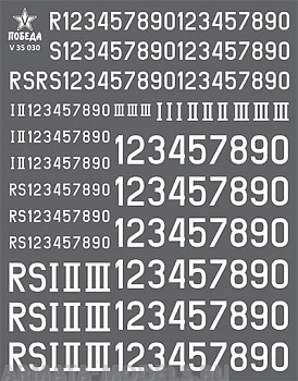 V 35 030 Набор сухих декалей Номера бронетехники Германии. ВОВ. Вариант 1. Высота: 3,60/5,40/8,64 мм. 1:35 и другие масштабы