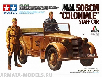 37014T Штабная машина итальянской и немецкой армии 508CM Coloniale с фигурами водителя и офицера
