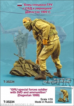 T35234 Боец спецназа ГРУ с СВД и амуницией (Дагестан 1999 г)