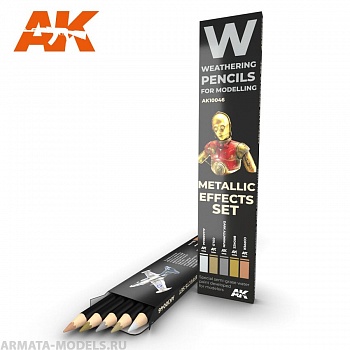 AK10046 Набор карандашей для везеринга WATERCOLOR PENCIL SET METALLICS